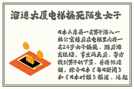 国产黑料吃瓜一区二区