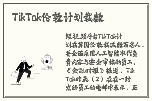 公的淫之手中字2023最新版